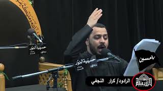قعدية - هاي المسية - من شهر محرم 1445