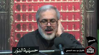 القرآن الكريم - ما تيسر من سورة النبأ- ليلة (2) من شهر محرم 1445