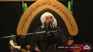 استشهاد الإمام الحسن المجتبى عليه السلام - ليلة (8) من شهر صفر 1445