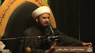 استشهاد السيدة فاطمة الزهراءعليها السلام -الرواية الثالثة - 8 جمادى الآخرة 1445