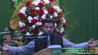 مولد السيدة فاطمة الزهراء عليها السلام - ليلة (22) من شهرجمادى الآخرة 1445