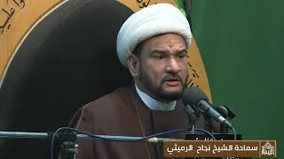 مَا جَعَلَ عَلَيْكُمْ فِي الدِّينِ مِنْ حَرَجٍ ۚ - ج1 - الشيخ نجاح الرميثي - 1 رمضان المبارك 1445