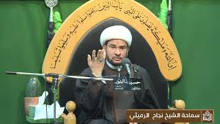 مَا جَعَلَ عَلَيْكُمْ فِي الدِّينِ مِنْ حَرَجٍ ۚ- ج2 -- ليلة 2 رمضان المبارك 1445