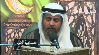 دعاء الإفتتاح - القارئ جابر لاري - ليلة (8) من شهررمضان المبارك 1445