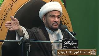 لا تَكُونُوا كَالَّذِينَ آذَوْا مُوسَى عليه السلام - ليلة (11) من شهررمضان المبارك 1445