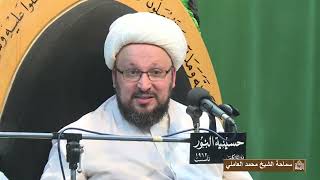 شهادة الإمام جعفر الصادق عليه السلام