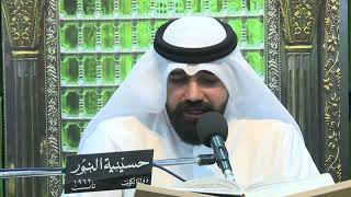 دعاء كميل - الرادود السيد حسين الطبطبائي