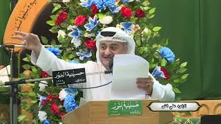 مولد الإمام علي بن موسى الرضا عليه السلام