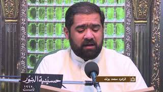 زيارة الإمام علي بن موسى الرضا عليه السلام