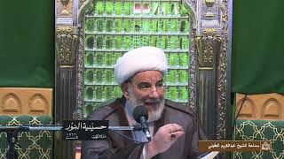 الدرس الواحد والأربعون - المَبدءُ الأساسيّ في إثباتِ مصونيّةِ النصّ من التحريف -ج6