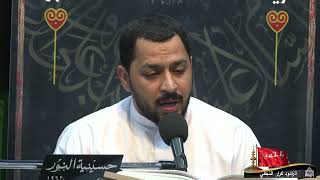 زيارة وارث - الرادود كرار النجفي