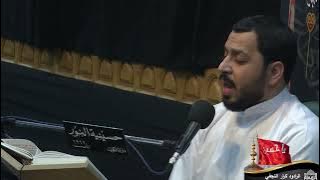 دعاء كميل - الرادود كرار النجفي