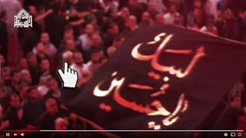 نعي - قصة السيدة فاطمة العليلة بنت الإمام الحسين عليهم  السلام