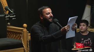 قعدية - صنع ثورة حسينية