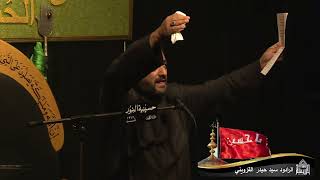 لطم - ام البنين عليها السلام  - ليلة (4) من شهر محرم الحرام 1446هــ