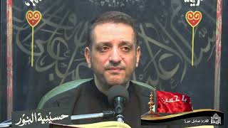 ما تيسر من سورة آل عمران