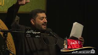 لطم يا ام الولد