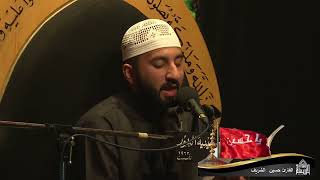 المقاتل - القارئ حسين الشريف