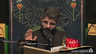 زيارة  وارث - القارئ عبدالرضا العبدالرؤوف