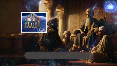 حقوق الأئمَّة  وسائسك بالسلطان والعلم