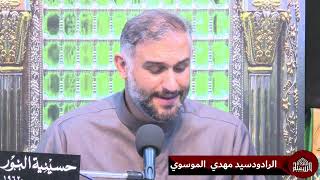 دعاء كميل - الرادود سيد مهدي الموسوي