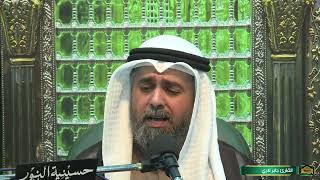 دعاء كميل - القارئ جابر لاري