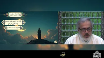 كان من دعائه عليه السلام إِذَا نَظَرَ إِلَى الْهِلَال