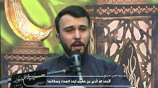 دعاء الإفتتاح - الرادود عبدالعزيز صياح