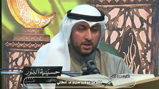 دعاء الإفتتاح - القارئ محمد آتش