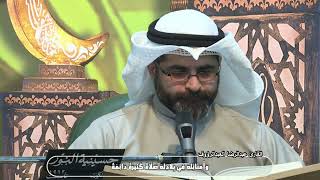 دعاء الإفتتاح - القارئ عبدالرضا العبدالرؤوف