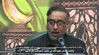 دعاء الإفتتاح - القارئ رضا البلوشي