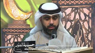 دعاء الإفتتاح  - القارئ  سليمان  اشكناني