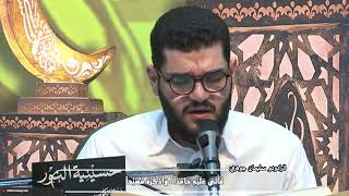 دعاء الإفتتاح - الرادود سليمان جوهري