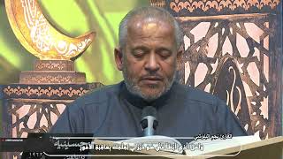 دعاء الإفتتاح - الرادود نجم البلوشي