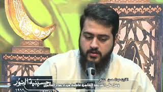 دعاء الإفتتاح - القارئ عبدالمحسن دشتي