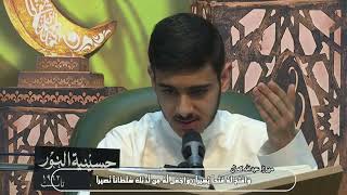دعاء الإفتتاح - ميرزا عبدالله كمال