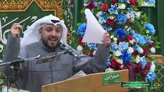 مولد الإمام الحسن المجتبى عليه  السلام