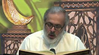 القرآن لكريم - الجزء الثامن عشر