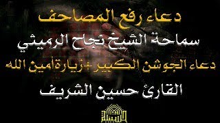 ليالي القدر - ليلة (21) من شهر رمضان المبارك 1446هـ