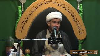 شهادة أمير المؤمنين عليه السلام