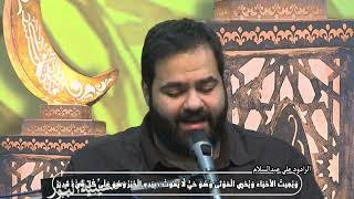 دعاء الإفتتاح - الرادود علي عبد السلام