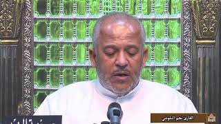 دعاء كميل