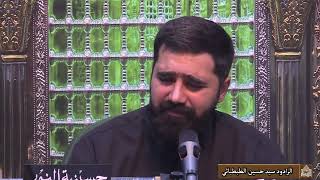 دعاء كميل - الرادود سيد حسين الطبطبائي
