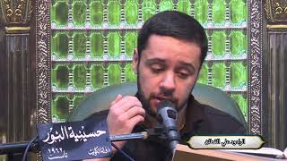 دعاء كميل- الرادود علي القطان