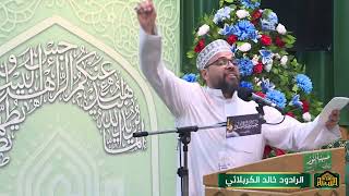 عيد الغدير الأغر 1446