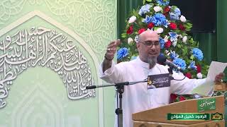 عيد الغدير الأغر 1446