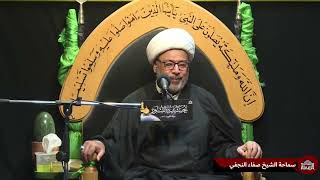 أربعينية الإمام الحسين عليه السلام