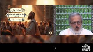 اسم النشيد:: دُعَائِهِ عَلَيْهِ السَّلَامُ فِي الرَّهْبَةِ