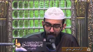 زيارة السيدة فاطمة الزهراء عليها السلام