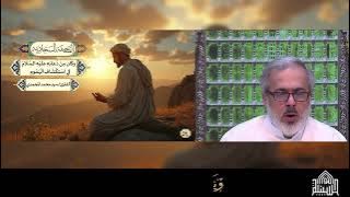 كَانَ مِنْ دُعَائِهِ عَلَيْهِ السَّلَامُ فِي اسْتِكْشَافِ الْهُمُومِ